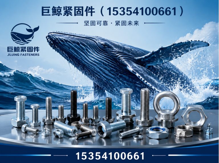 河北高铁预埋件展示图