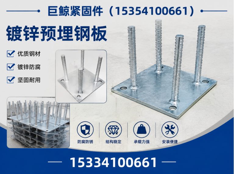 河北地脚螺栓展示图