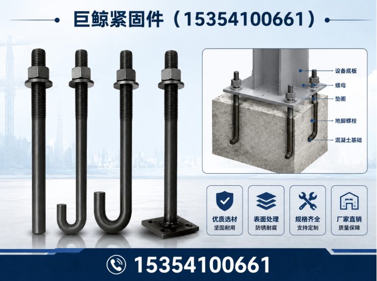 河北镀锌预埋钢板展示图